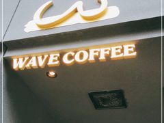 门面-Wave 未(万科广场店)