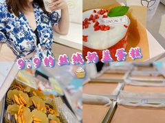 -西檬树SIMON·T轻奢蛋糕(大东方Max店)