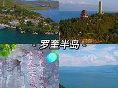 -大理古城