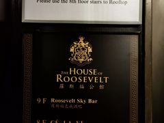 -罗斯福色戒酒吧(外滩店)