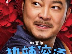 -英皇电影城(英皇集团中心IMAX店)