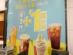 大堂-永和大王(茉莉上新·友谊店)