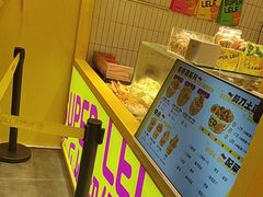 -乐乐姐超级土豆(荟聚店)