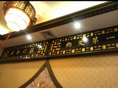 -莱仪堂艾灸经络养生馆(九亭一店)