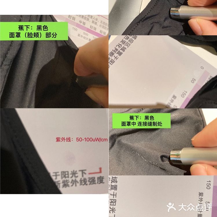 （自用[种草]）夏日热门防晒口罩测评：蕉下ohsunny等