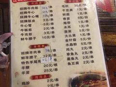 -程波烧烤(香滨路店)