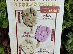 -广州神农草堂中医药博物馆