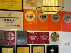 -永乐饭店