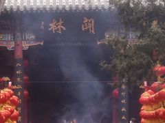 -关林