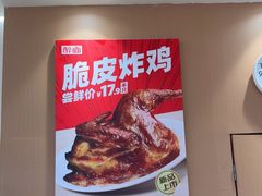 -醉面(西直门凯德茂店)