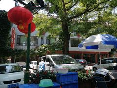 -丽泽山庄·生态怀柔菜·虹鳟鱼(红螺寺店)
