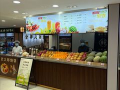 -良友·海鲜青岛菜(五四广场店)