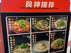 -肥汁米蘭香港米线(长宁来福士店)