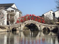 -嘉兴月河历史街区