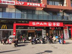 -北京华联生活超市(北京常营店)