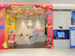 -乐高活动中心·少儿编程·乐高·机器人编程(SM广场校区)