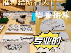 -Eziwish眼镜·蔡司授权店