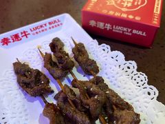 -幸运牛汕头小黄牛牛肉火锅(梅林店)