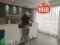 -联合丽格·张菡丽格医疗美容