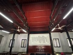 -白鹿洞书院