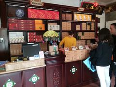 -鼓浪屿牌馅饼(博物馆店)