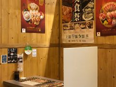 -豊 胜手丼