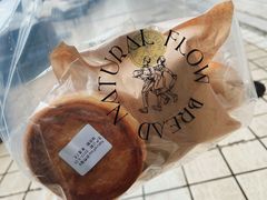 -NaturalFlow自然福乐面包店