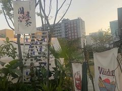 -悦见花开·花园里的火锅·露营·下午茶