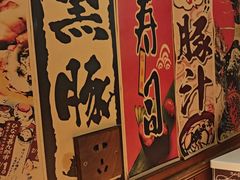 -玉川屋创意日料Bistro(柳巷店)