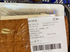 -盒马鲜生(莱蒙都会店)