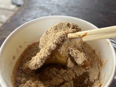 -黄三汤圆