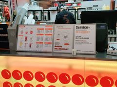 -爷爷不泡茶NOYEYENOTEA(武汉佰港城创始店)