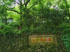 -宁波市保国寺古建筑博物馆