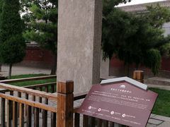 -天宁寺