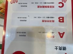 -德克士(广州南站店)