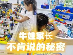 -童程童美信奥赛科技特长·乐高编程科创机器人(旭辉校区)