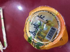-金张掖麻辣烫(凤城一路店)