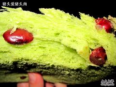 -爱维尔阳光蛋糕(和丰店)