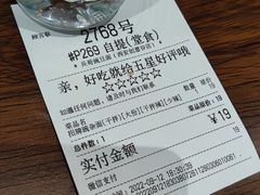 -兵哥豌豆面(创意谷店)