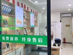 -自然之声助听器·呼吸机(康桥旗舰店)