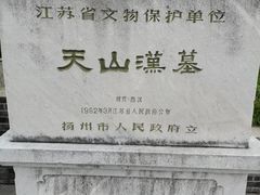 -汉陵苑