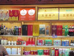 -下梅人家土菜馆(历史文化餐厅度假区店)