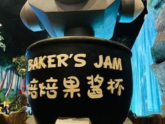 -蓝精灵乐园·世茂精灵之城主题乐园
