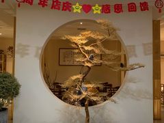 -璞禅足道(观音桥旗舰店)