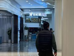 -世纪星滑冰俱乐部(万象城店)