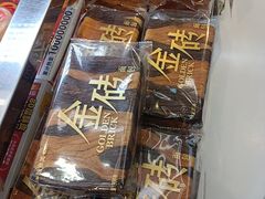 -味多美蛋糕(梨园店)