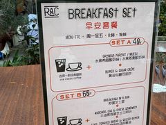 -RAC BAR(安福路店)