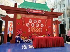 -宝龙城(杭州滨江店)
