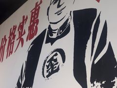 -歪胖子重庆老火锅(淮安楚州万达店)