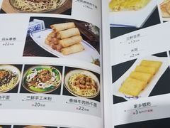 菜单-汉口码头